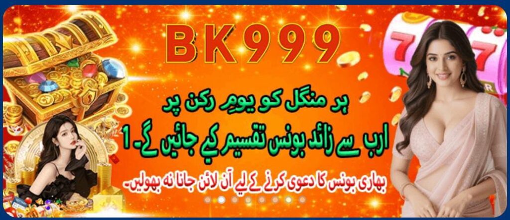 BK999 Game