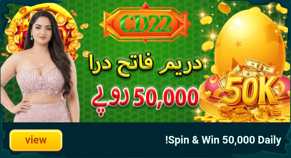 CD22 Game